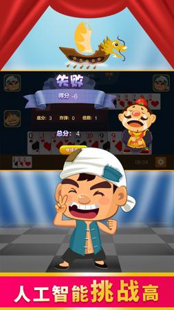 单机斗地主游戏(单机斗地主游戏合集) 单机斗地主游戏(单机斗地主游戏合集)