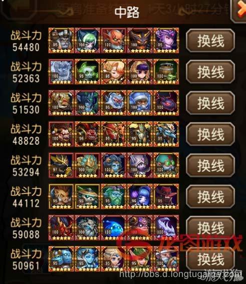炎龙骑士团2武器隐藏属性(小冰冰传奇阵容推荐35级)