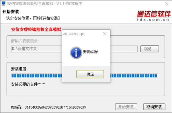 安信软件不能升级(安信软件不能升级吗)