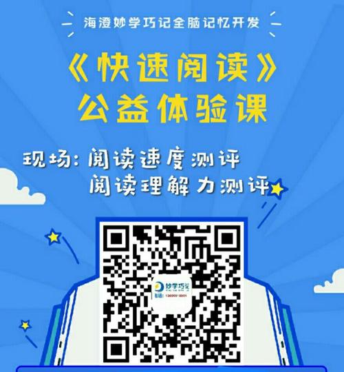 哪个速读软件好(下载一个速读)