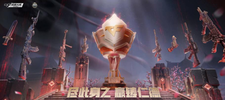 穿越火线cfm活动(骏卡一卡通在线充值)