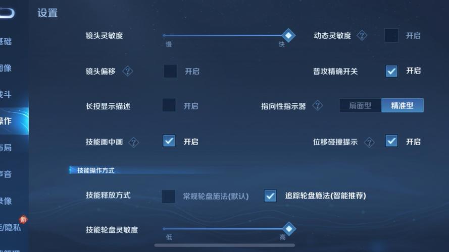 王者语音包如何设置(王者荣耀语音包设置)