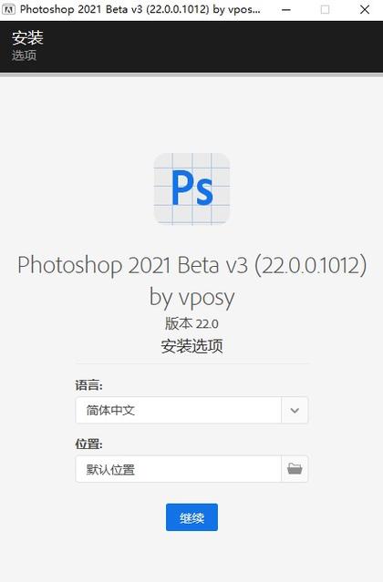 手机ps软件中文版(手机ps软件中文版破解版) 手机ps软件中文版(手机ps软件中文版破解版)