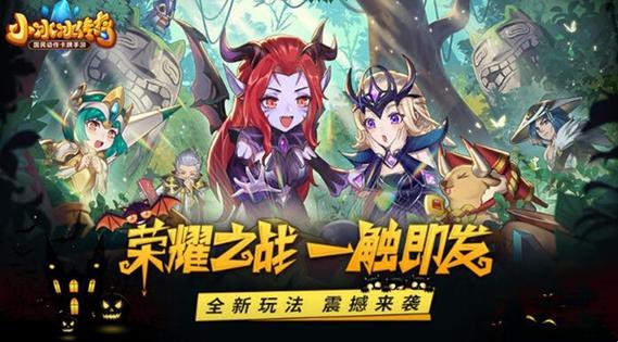 炎龙骑士团2武器隐藏属性(小冰冰传奇阵容推荐35级)