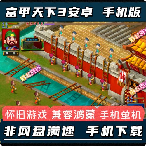 手游单机版排行榜(单机版手游排名) 手游单机版排行榜(单机版手游排名)