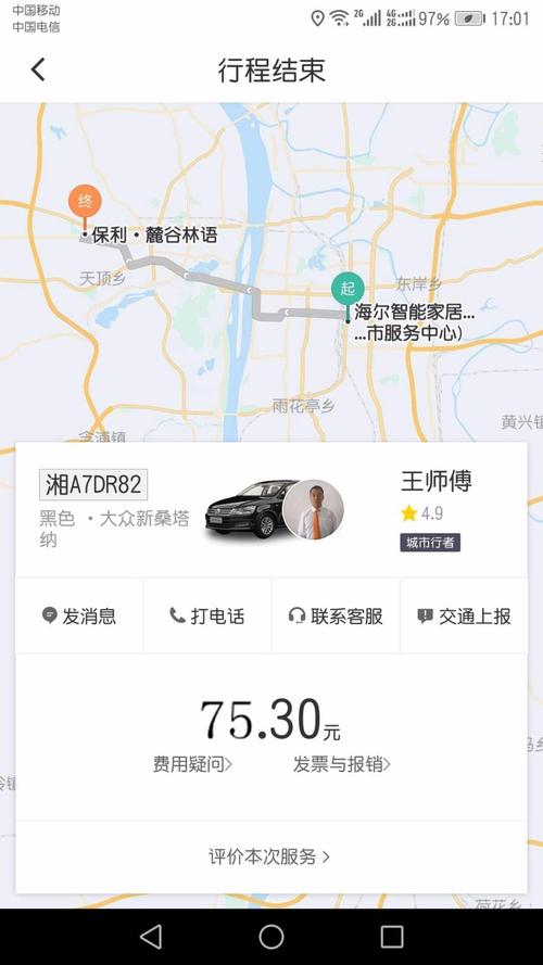怎么加入滴滴打车私家车(私家车怎么加入滴滴咨询电话) 怎么加入滴滴打车私家车(私家车怎么加入滴滴咨询电话)