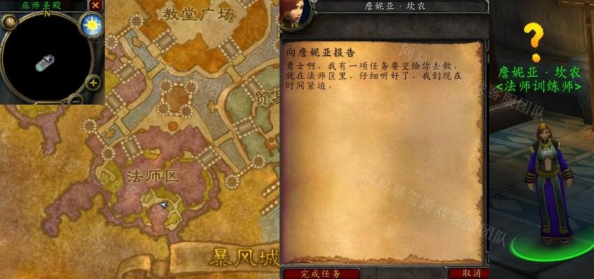 英雄联盟服务中心在哪(十字军行动战役怎么玩)