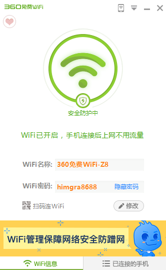 免费wifi电话软件(免费无线网络电话有哪些软件) 免费wifi电话软件(免费无线网络电话有哪些软件)