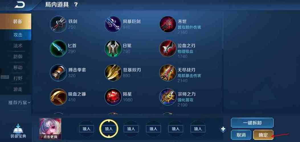 自定义英雄什么技能好用(自定义英雄什么技能最好)