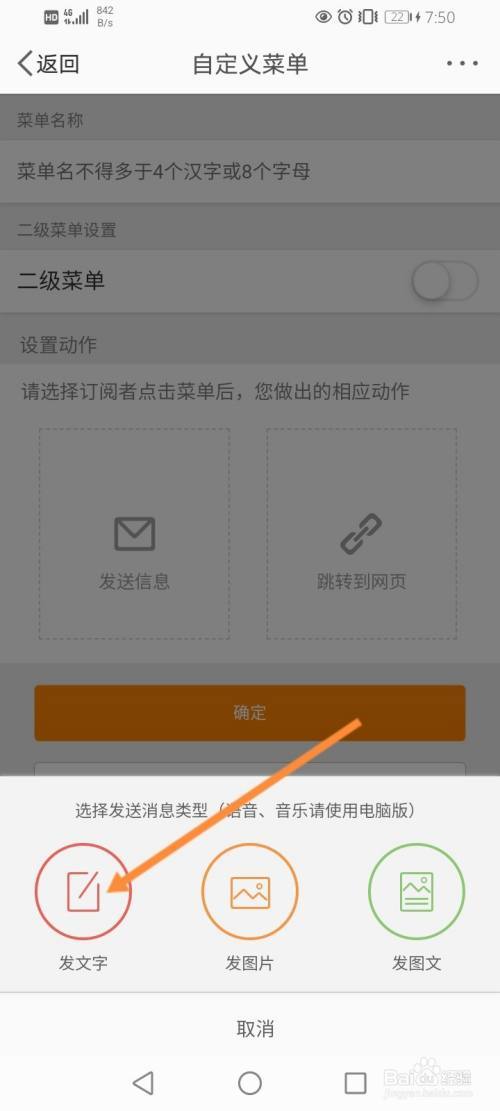 新浪微博私信群发(贴吧私信群发哪个软件好)