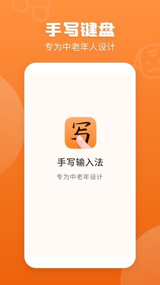 手写软件推荐(手写软件哪个好些手写软件app) 手写软件推荐(手写软件哪个好些手写软件app)