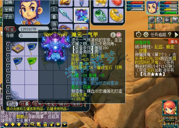 梦幻西游魔天宫输出(凌波城怎么搭配装备)