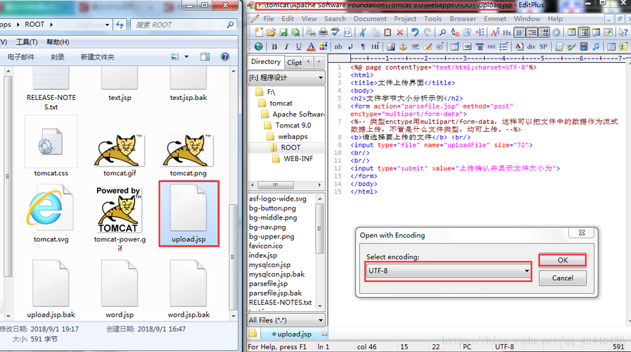 jsp格式文件怎么打开方式(jspx格式如何打开) jsp格式文件怎么打开方式(jspx格式如何打开)
