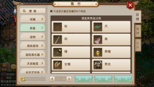 问道加锁物品哪里解锁(问道绑定子乾坤锁作用)