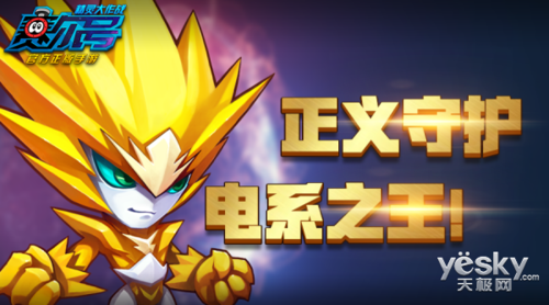 赛尔号手游打败雷伊(赛尔号雷伊在哪儿打)