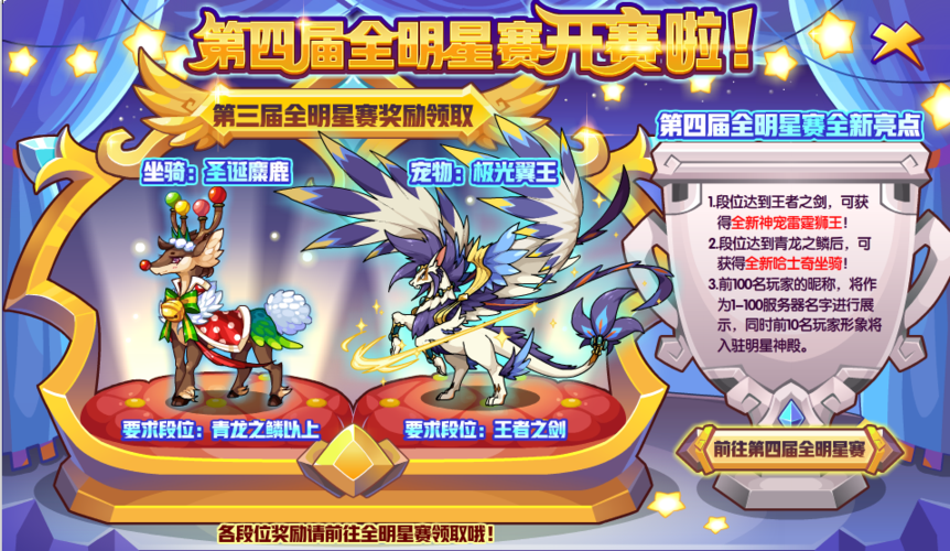 洛克王国梦想兽出现时间(洛克王国梦想兽值得练吗)