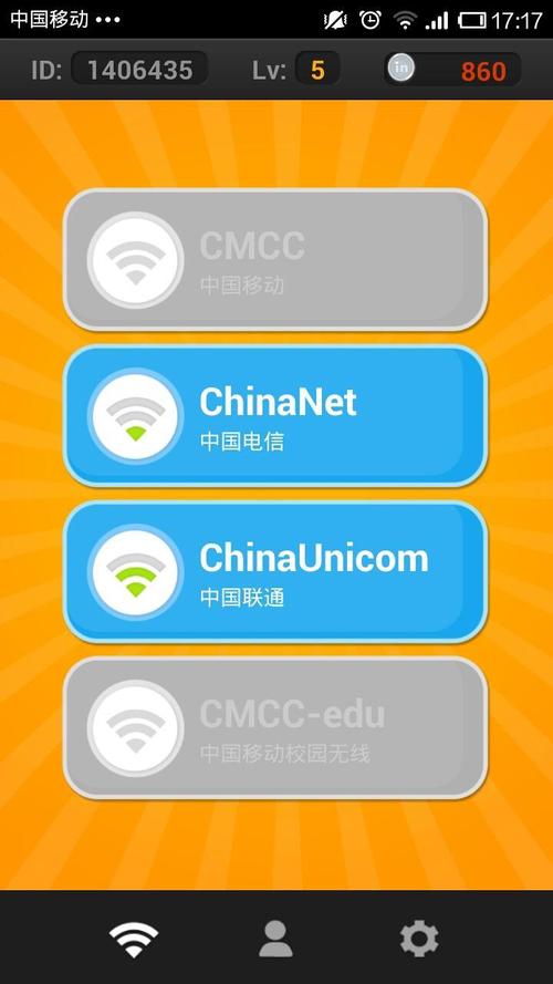 免费wifi电话软件(免费无线网络电话有哪些软件) 免费wifi电话软件(免费无线网络电话有哪些软件)