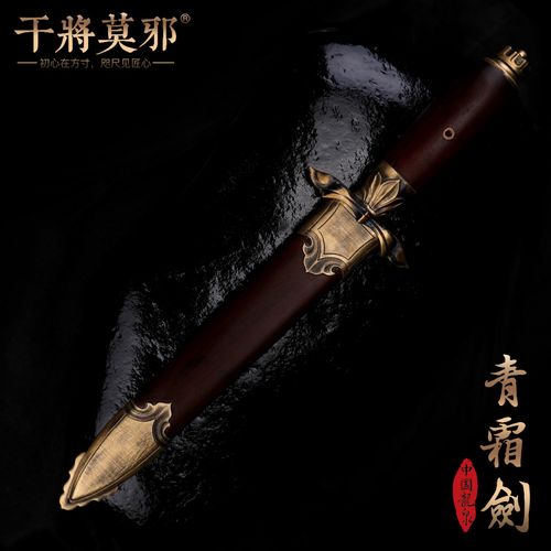 干将莫邪四剑的伤害是多少(干将莫邪四剑的伤害怎么样)