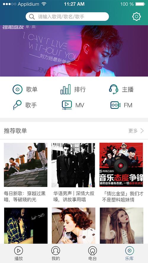 在线音乐制作网站(音乐制作软件网站)