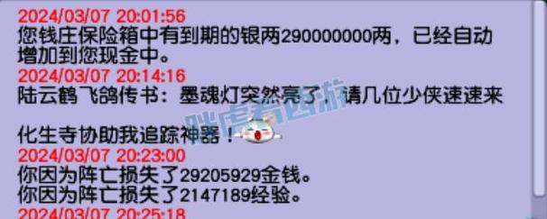 梦幻西游特殊鬼奖励(梦幻西游特殊鬼攻略)