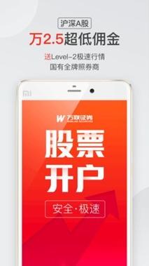 国联证券交易软件堵车(国联证券交易app是什么) 国联证券交易软件堵车(国联证券交易app是什么)