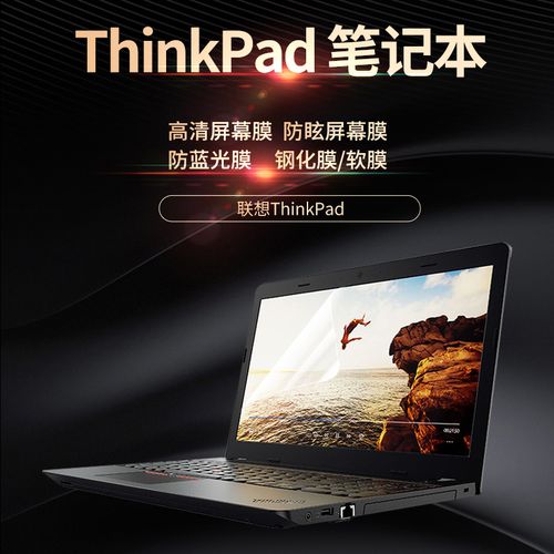 thinkpadl490(thinkpadl490怎么样) thinkpadl490(thinkpadl490怎么样)