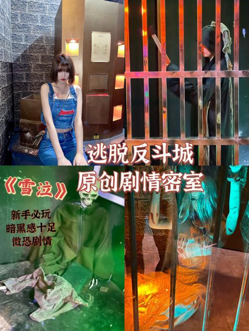 逃出密室文字版攻略(逃出密室黑暗的密室)