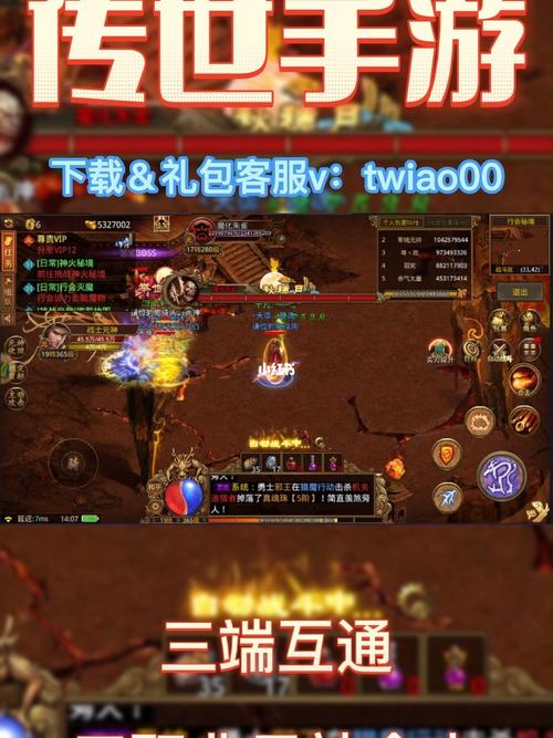 新开合击传奇网站发布网(合击版传奇水上世界攻略)