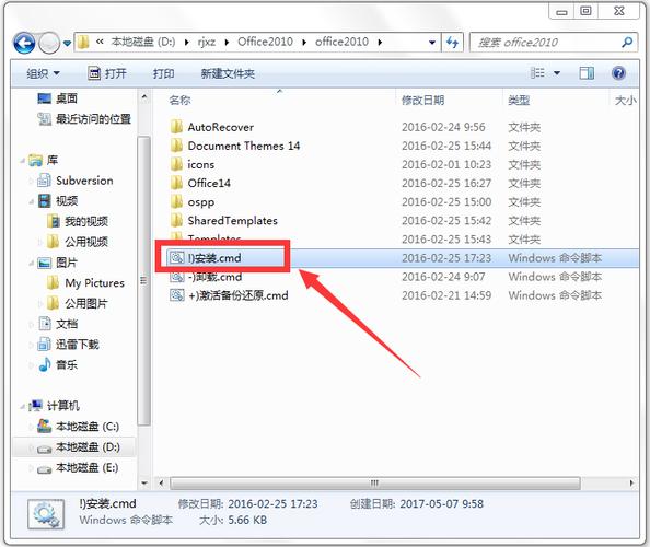 office2010精简版(office2010精简版怎么闪退)