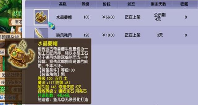 梦幻西游特殊鬼奖励(梦幻西游特殊鬼攻略)