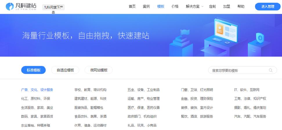 怎么做网站(怎么做网站教程)