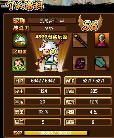 造梦西游三时装技能怎么用(神秘商人活动宝箱怎么获得)