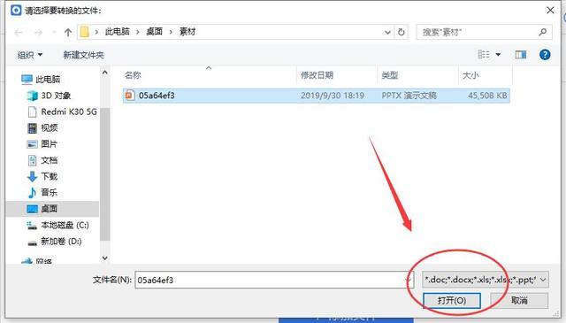 jsp格式文件怎么打开方式(jspx格式如何打开) jsp格式文件怎么打开方式(jspx格式如何打开)