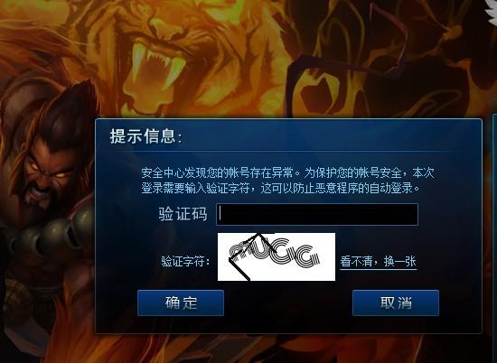 英雄联盟手游无法登陆服务器(英雄联盟手游无法登陆微信2)