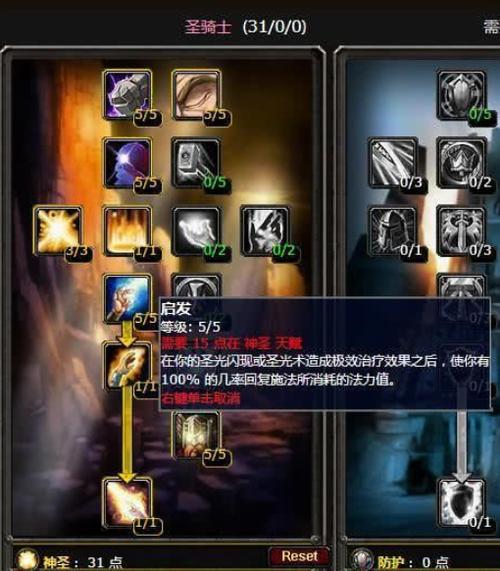 魔兽世界怀旧服什么职业好玩简单(梦幻西游之重返天庭无敌版在线玩)