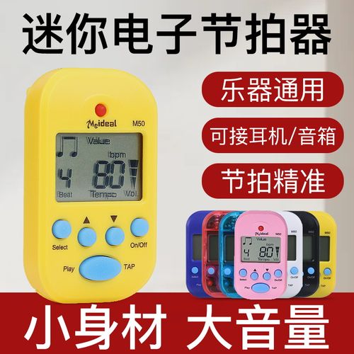 乐器节奏棒的使用方法(节奏棒的演奏方法) 乐器节奏棒的使用方法(节奏棒的演奏方法)