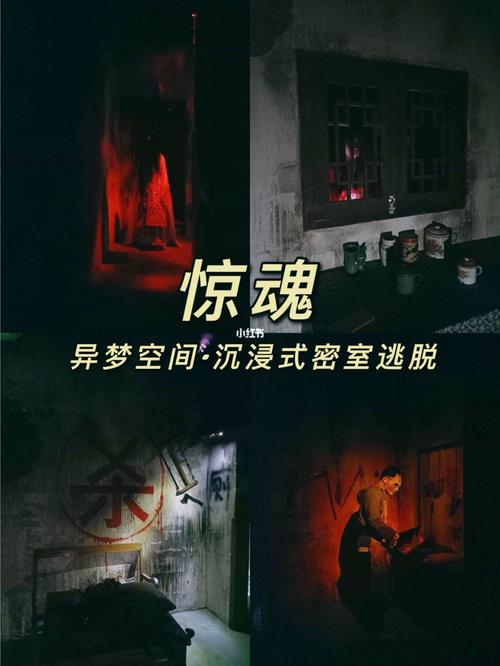 逃出密室文字版攻略(逃出密室黑暗的密室)