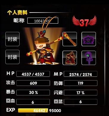 造梦西游2忘川河怎么过(造梦西游2楚江王几级打)