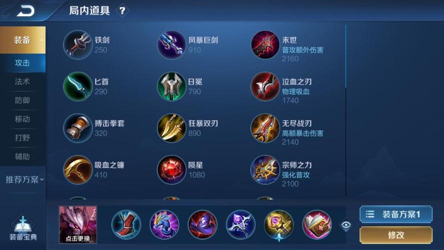 干将莫邪四剑的伤害是多少(干将莫邪四剑的伤害怎么样)
