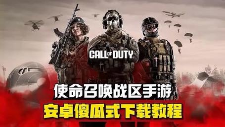 使命召唤1免安装(使命召唤1免安装中文版)