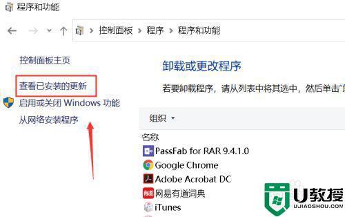 office2010精简版(office2010精简版怎么闪退)