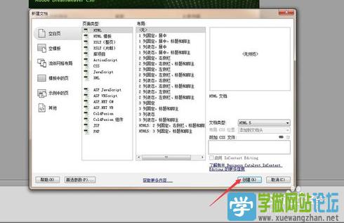 怎么做网站(怎么做网站教程)