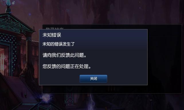 英雄联盟手游无法登陆服务器(英雄联盟手游无法登陆微信2)