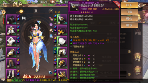 轩辕传奇手游药师技能连招(轩辕传奇手游天煞技能连招)