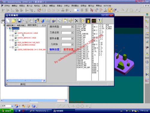 cam软件市场(cam平台) cam软件市场(cam平台)