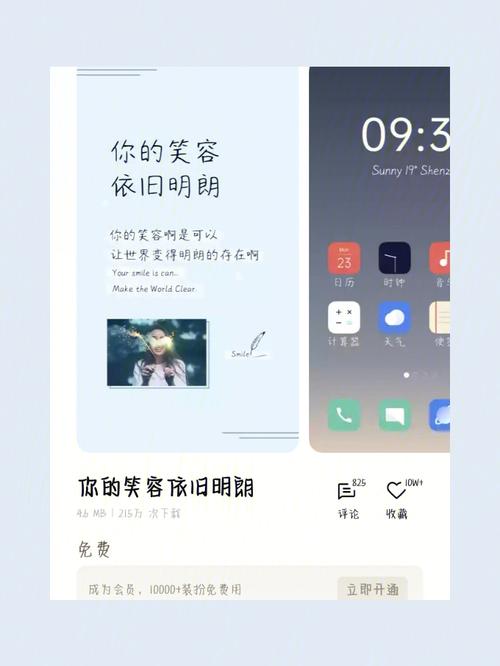 ttf字体文件怎么安装到手机(ttf字体文件怎么安装到手机vivo)