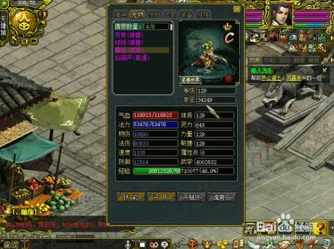 问道加锁物品哪里解锁(问道绑定子乾坤锁作用)