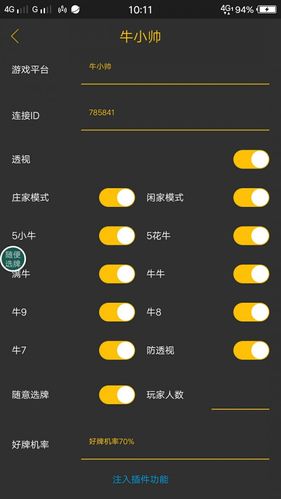 广西外挂软件开发 广西外挂软件开发