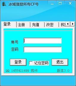 广西外挂软件开发 广西外挂软件开发