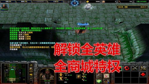 五虎将后传刘湛修人参还是修什么(五虎将后传刘湛出什么装备修什么)
